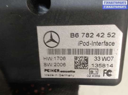 купить Блок управления интерфейсом на Mercedes R W251 2005-2017