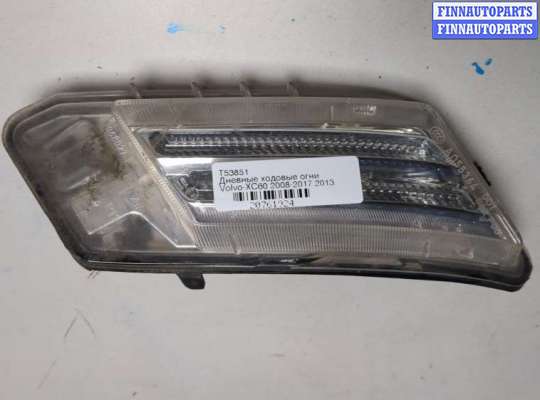 купить Дневные ходовые огни на Volvo XC60 2008-2017