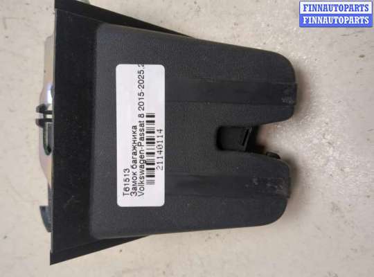 Купить Замок багажника на Volkswagen Passat 8 2015-2025 Замок багажника VG2737081 на Volkswagen Passat 8 2015-2025