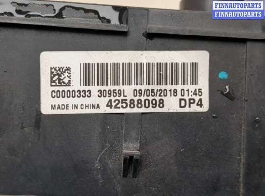 купить Блок предохранителей на Chevrolet Trax 2016-2022