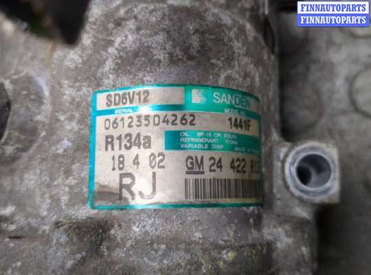 купить Компрессор кондиционера на Opel Astra G 1998-2005