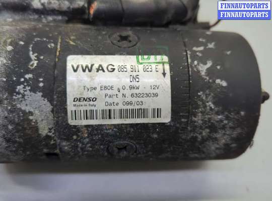 купить Стартер на Volkswagen Lupo