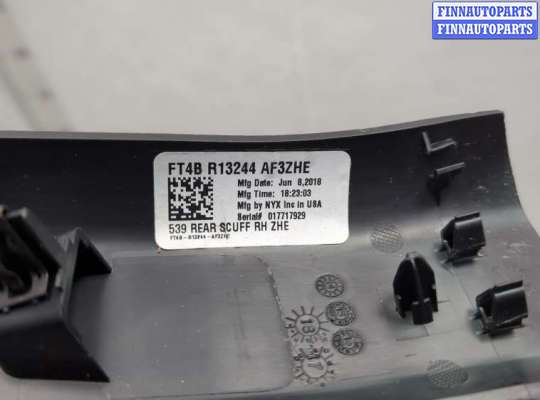 купить Накладка на порог на Ford Edge 2015-2018