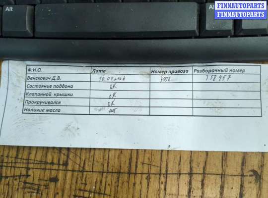 купить Форсунка топливная на Volvo V50 2004-2012