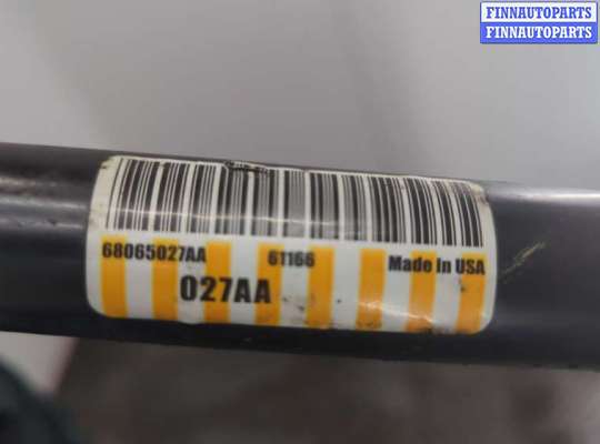 купить Стабилизатор подвески (поперечной устойчивости) на Dodge Journey 2011-2020