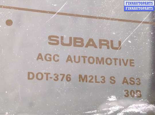 купить Двигатель стеклоочистителя (моторчик дворников) задний на Subaru Legacy Outback (B15) 2014-2019