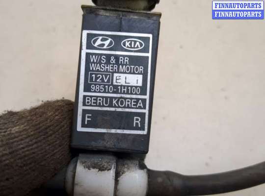 купить Двигатель (насос) омывателя на KIA Ceed 2007-2012