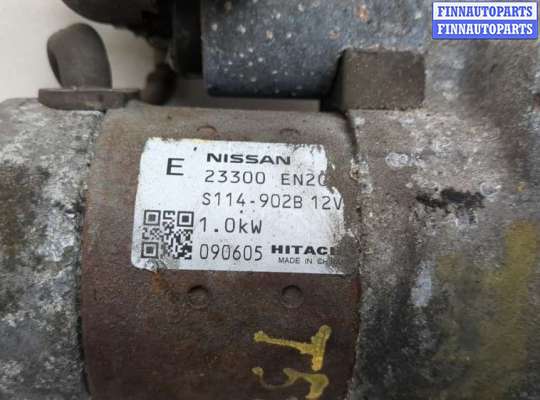 купить Стартер на Nissan Qashqai 2006-2013