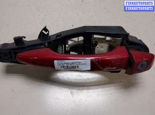 купить Ручка двери наружная на Citroen C4 2010-2015