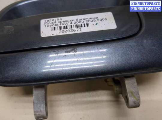 купить Ручка крышки багажника на Toyota RAV 4 2000-2005