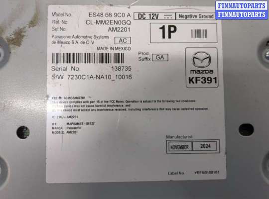 купить Магнитола на Mazda 3 (BP) 2019-2025