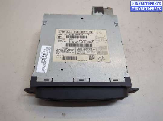 купить Проигрыватель, чейнджер CD/DVD на Chrysler 300M 1998-2004