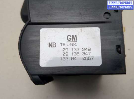 купить Переключатель света на Opel Zafira A 1999-2005