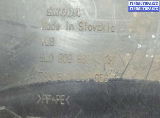 купить Защита арок (подкрылок) на Skoda Yeti 2009-2018