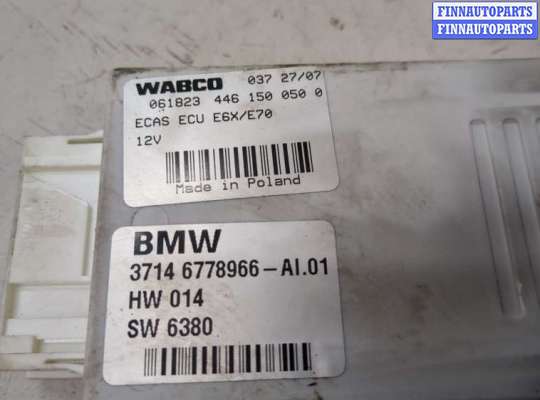 купить Блок управления подвеской на BMW X5 E70 2006-2013
