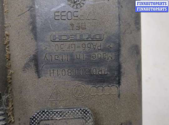 купить Адсорбер на Porsche Cayenne 2010-2018