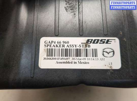 купить Сабвуфер на Mazda 6 (GH) 2007-2012