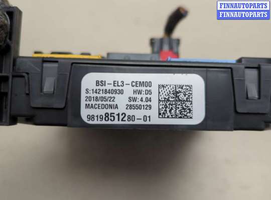 купить Блок управления BSI (Блок предохранителей) на Peugeot 308 2013-2021