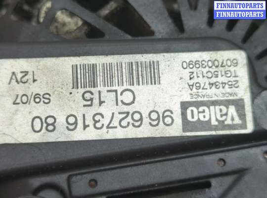 купить Генератор на Peugeot 4007 2007-2012