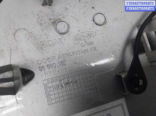 купить Лючок бензобака на Opel Antara 2006-2015