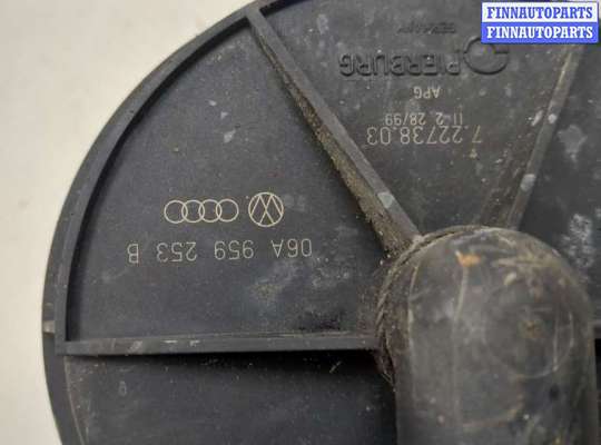 купить Нагнетатель воздуха (насос продувки) на Audi A3 (8L) 1996-2003