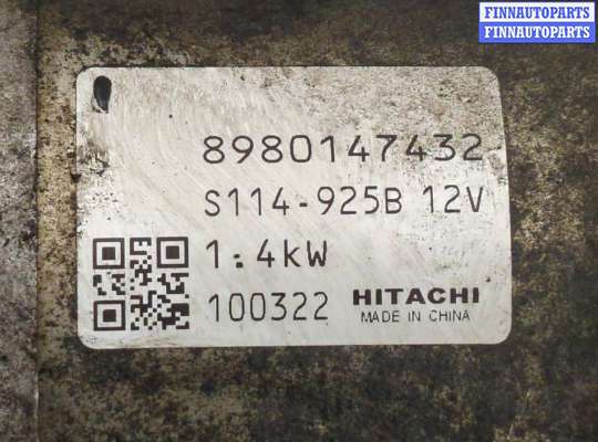 купить Стартер на Opel Zafira B 2005-2014