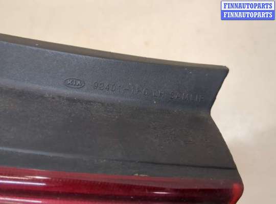 купить Фонарь (задний) на KIA Ceed 2007-2012
