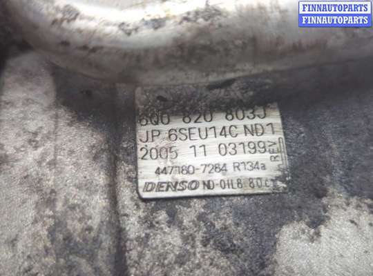 купить Компрессор кондиционера на Skoda Fabia 1999-2007