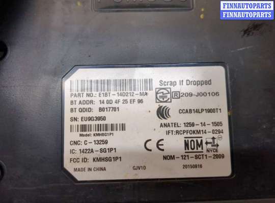 купить Блок комфорта на Ford C-Max 2015-2019