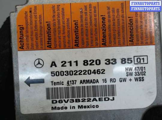 купить Блок управления подушками безопасности на Mercedes E W211 2002-2009