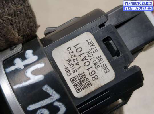 купить Кнопка старта (запуска двигателя) на Mitsubishi ASX 2010-2020