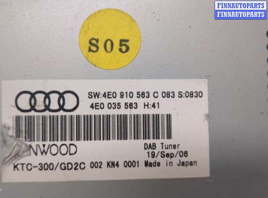 купить Блок управления радиоприемником на Audi A8 (D3) 2002-2010