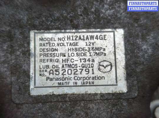 купить Компрессор кондиционера на Mazda CX-7 2007-2012