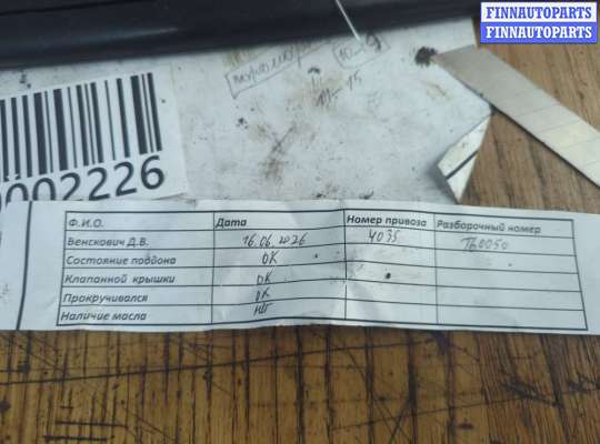 купить Компрессор кондиционера на Opel Astra H 2004-2010