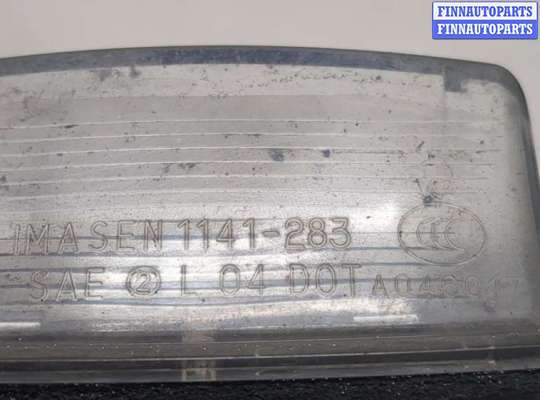 купить Подсветка номера на Mitsubishi Outlander XL 2006-2012