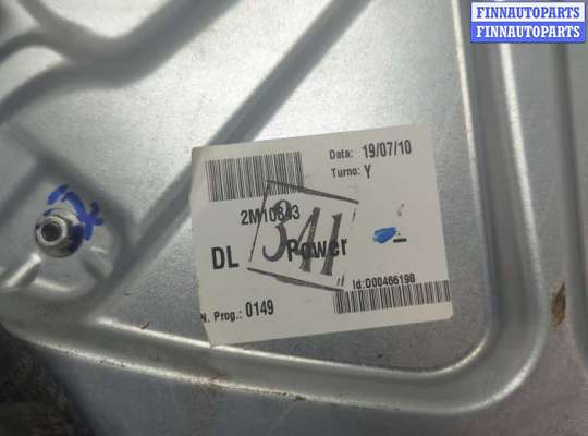 купить Стеклоподъемник электрический на Alfa Romeo 159 2005-2011