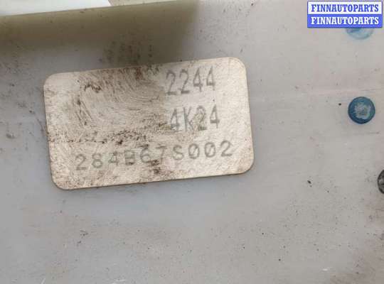 купить Блок предохранителей на Infiniti QX56 2004-2010