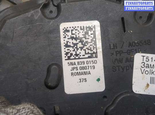 купить Замок двери на Volkswagen Tiguan 2016-2020