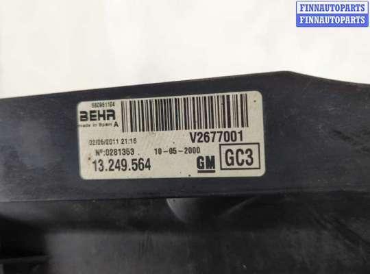 купить Вентилятор радиатора на Opel Corsa D 2006-2014