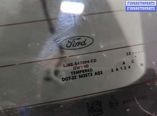 купить Крышка (дверь) багажника на Ford Escape 2019-2022