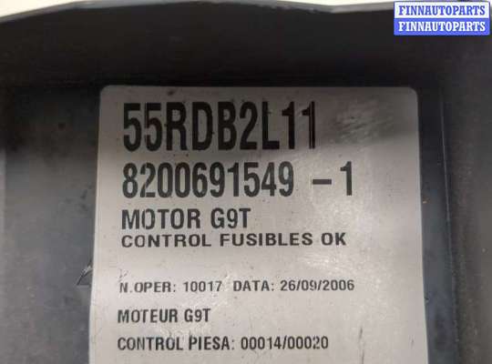 купить Блок предохранителей на Renault Laguna 2 2001-2007