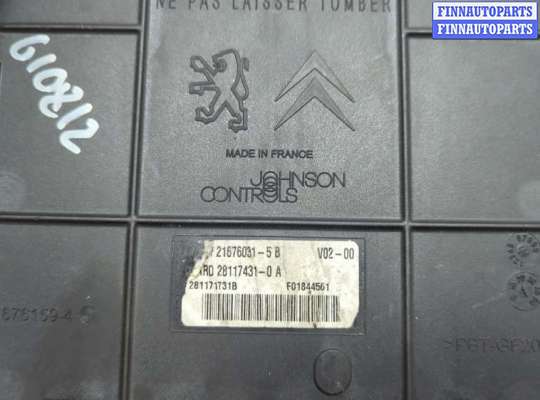 купить Блок управления BSI (Блок предохранителей) на Citroen Berlingo 2008-2012