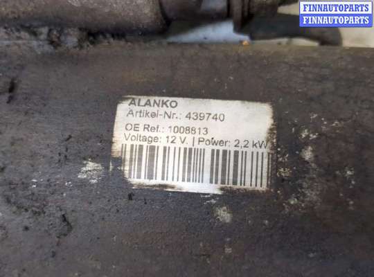 купить Стартер на Ford Focus 1 1998-2004