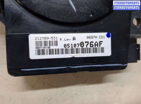 купить Шлейф руля на Chrysler Sebring 2007-2010