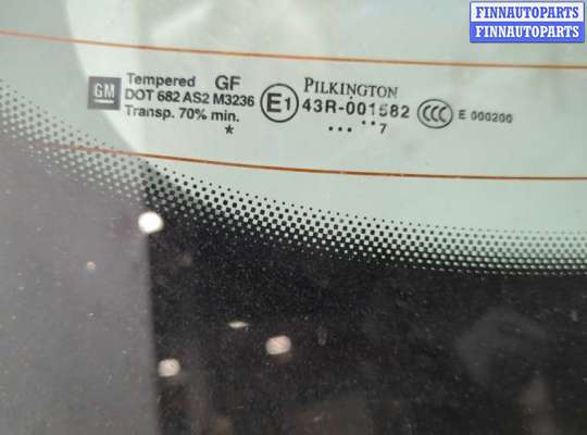 купить Крышка (дверь) багажника на Opel Astra H 2004-2010