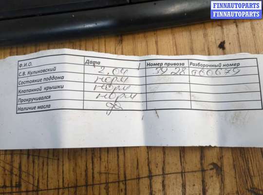 купить Маховик на Hyundai i10 2007-2013