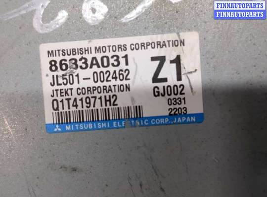 купить Блок управления электроусилителем руля на Mitsubishi ASX 2010-2020