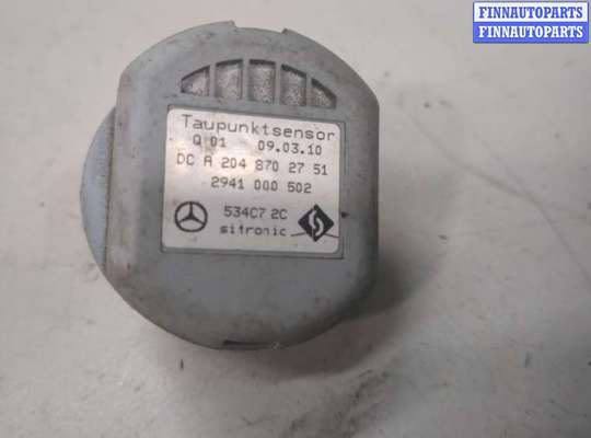 купить Датчик загрязнения воздуха на Mercedes E W212 2009-2013