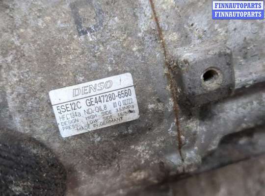 купить Компрессор кондиционера на Toyota Avensis 3 2008-2018
