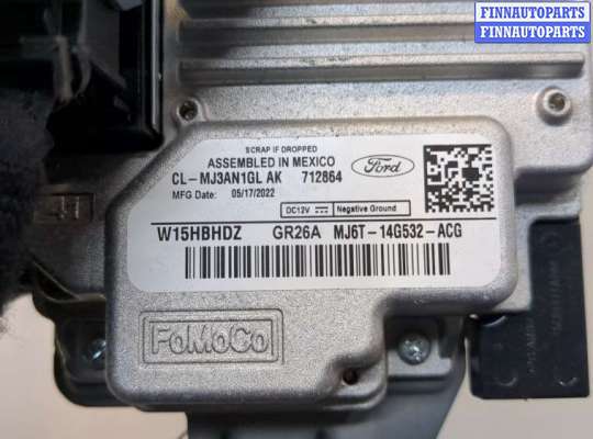ЭБУ прочее на Ford Escape IV / Kuga III